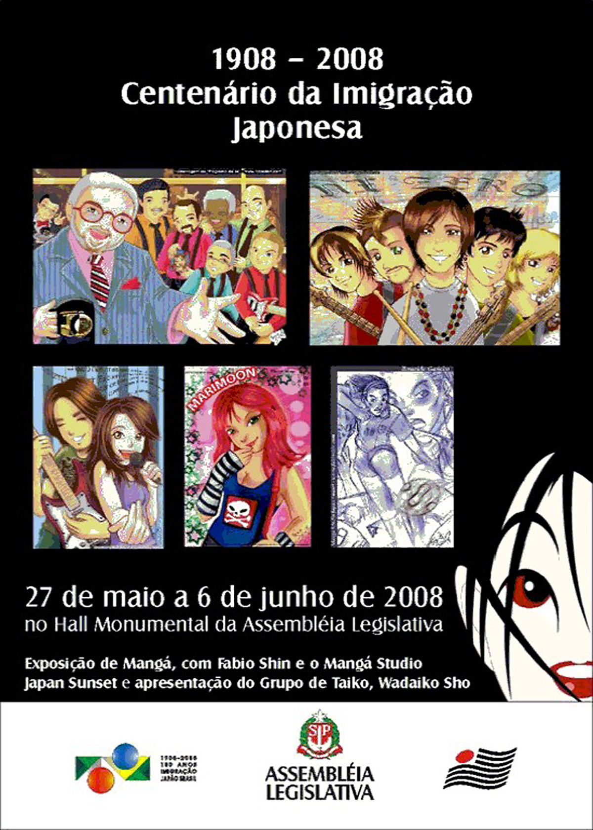 Quatro mangás para entender a literatura japonesa em imagens