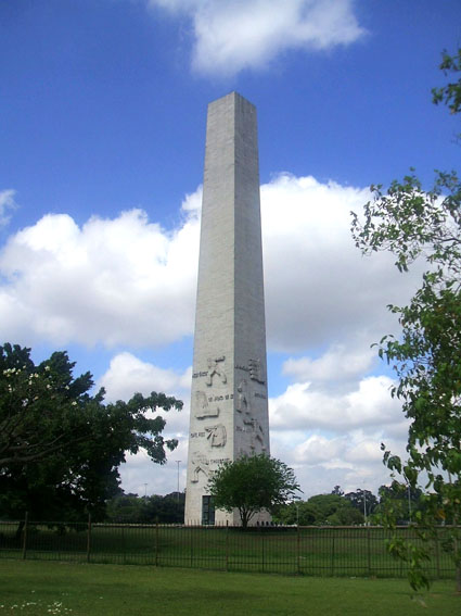 Obelisco do Ibirapuera<a style='float:right;color:#ccc' href='https://www3.al.sp.gov.br/repositorio/noticia/N-07-2018/fg225957.jpg' target=_blank><i class='bi bi-zoom-in'></i> Clique para ver a imagem </a>